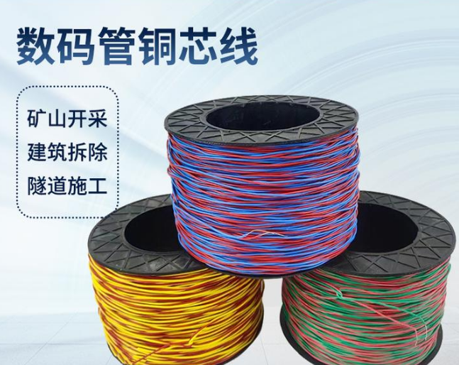 迁西如何正确使用放炮线爆破母线