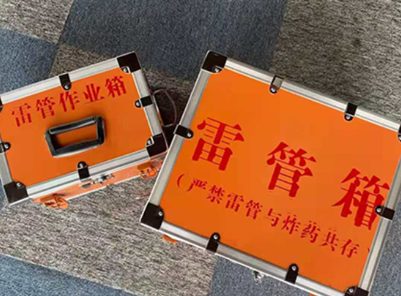 迁西雷管箱规范存放管理标准