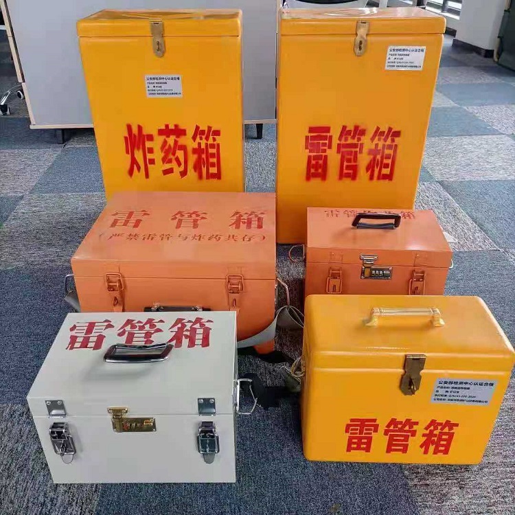 迁西矿山民爆物品存储怕违规？火工品存放箱这样选才合规又安全